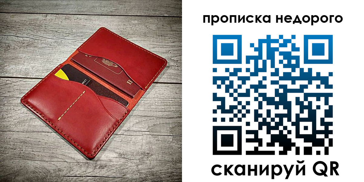 пропишу в квартире в Алейске