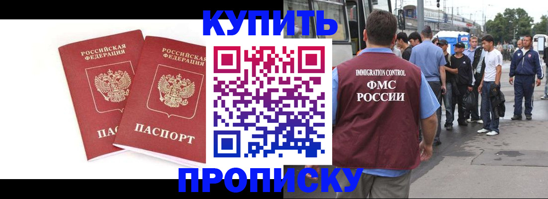 форма 3 в Алейске